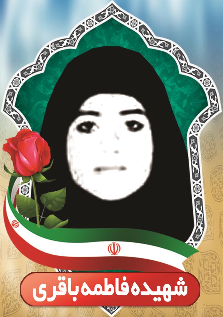 فاقد تصویر